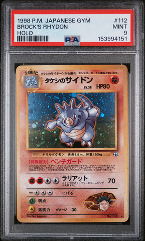 PSA MINT 9 Brock'S Rhydon(112) [Japanese Gym] - 153994151