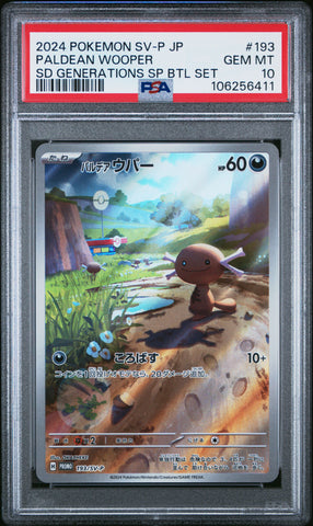 PSA GEM MT 10 Paldean Wooper (193/SV-P) [Japanese Sv-P Promo] - 106256411