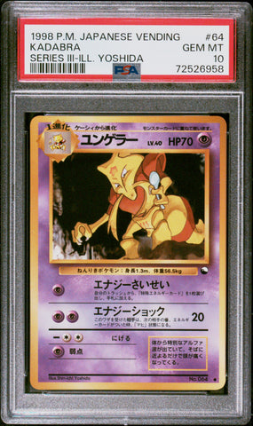 PSA GEM MT 10 Kadabra (64) [Japanese Vending] - 72526958