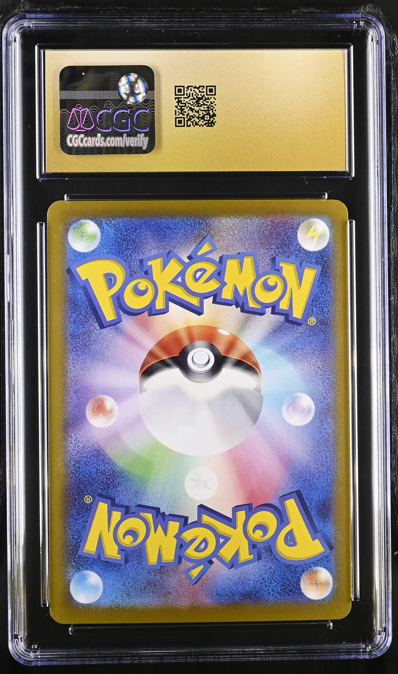CGC PRISTINE 10 Vaporeon ex (031/187) [Terastal Fest ex] - 6092425064