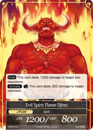 Warlord of Exploding Flame // Evil Spirit Flame Djinn (PR2014-03/J) [Promo Cards]