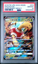 PSA GEM MT 10 Shuckle Gx(013/095) [Japanese Sun & Moon Super-Burst Impact] - 140229400