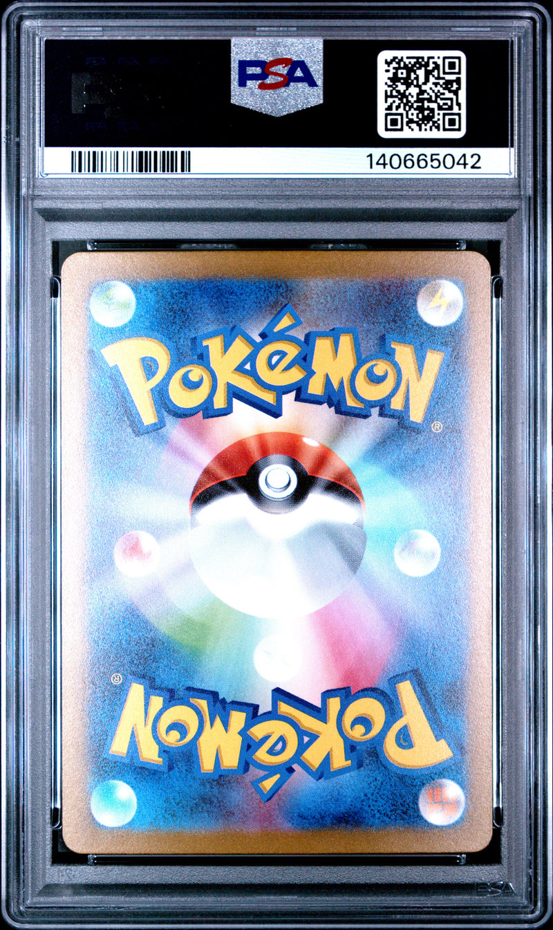 PSA GEM MT 10 Radiant Charizard(001/038) [Japanese Svf-Ruler Of The Black Flame Deck Build Box] - 140665042
