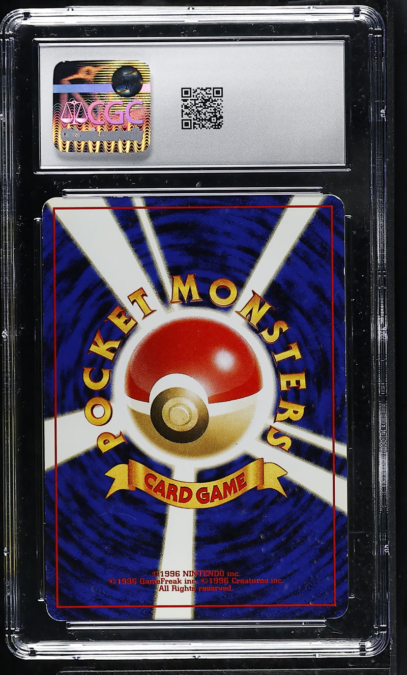 CGC 6.5 Dark Raichu () [Crossing the Ruins...] - 6169275020