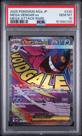 PSA GEM MT 10 Mega Gengar Ex (230/193) [Japanese M2A-Mega Dream Ex] - 151560100