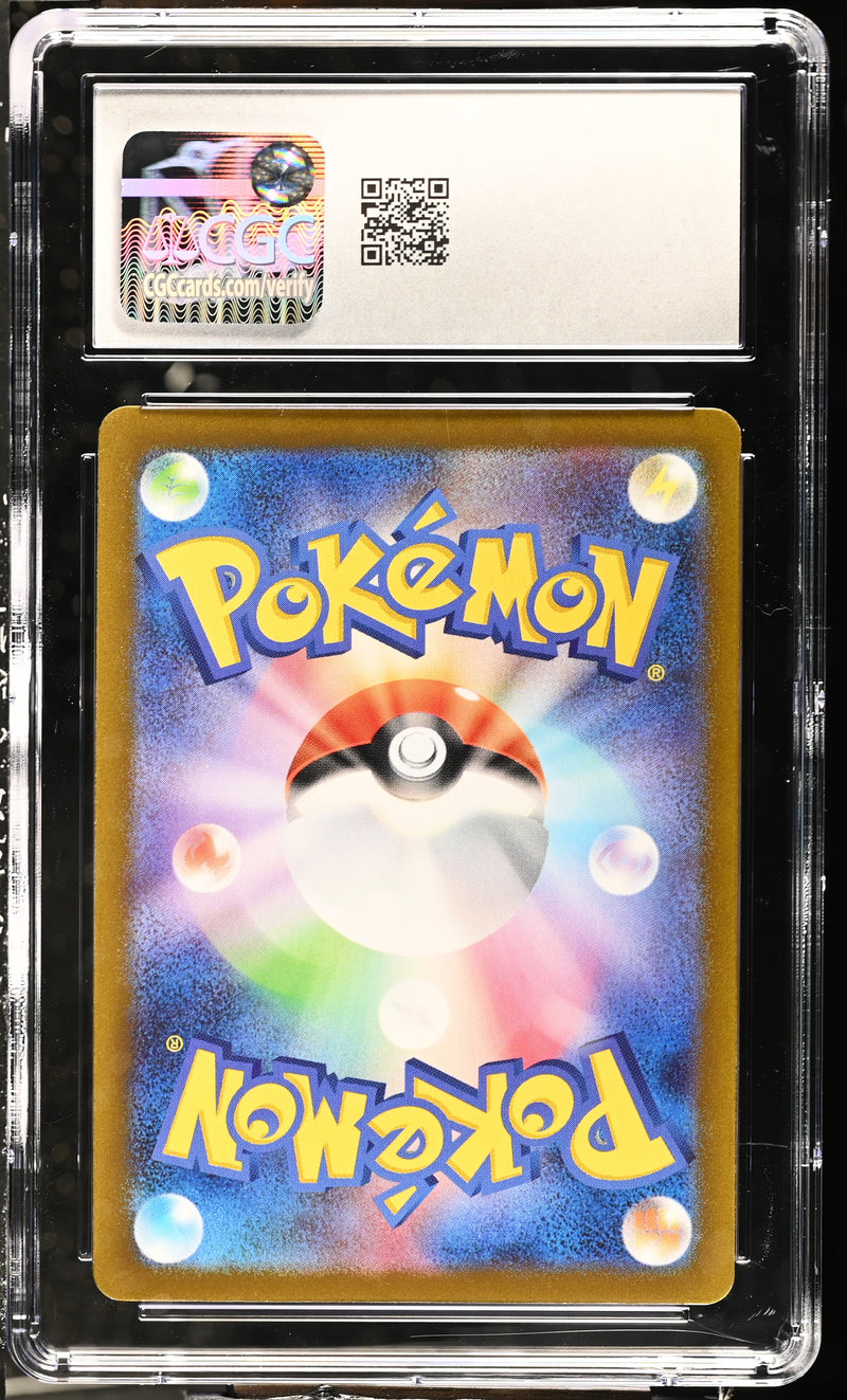 CGC GEM MINT 10 Clauncher (083/078) [Violet ex] - 6032654021