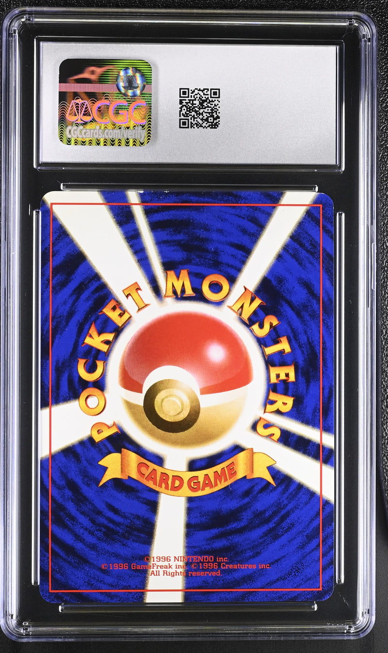 CGC 7.5 Dark Charizard () [Rocket Gang] - 6157703010