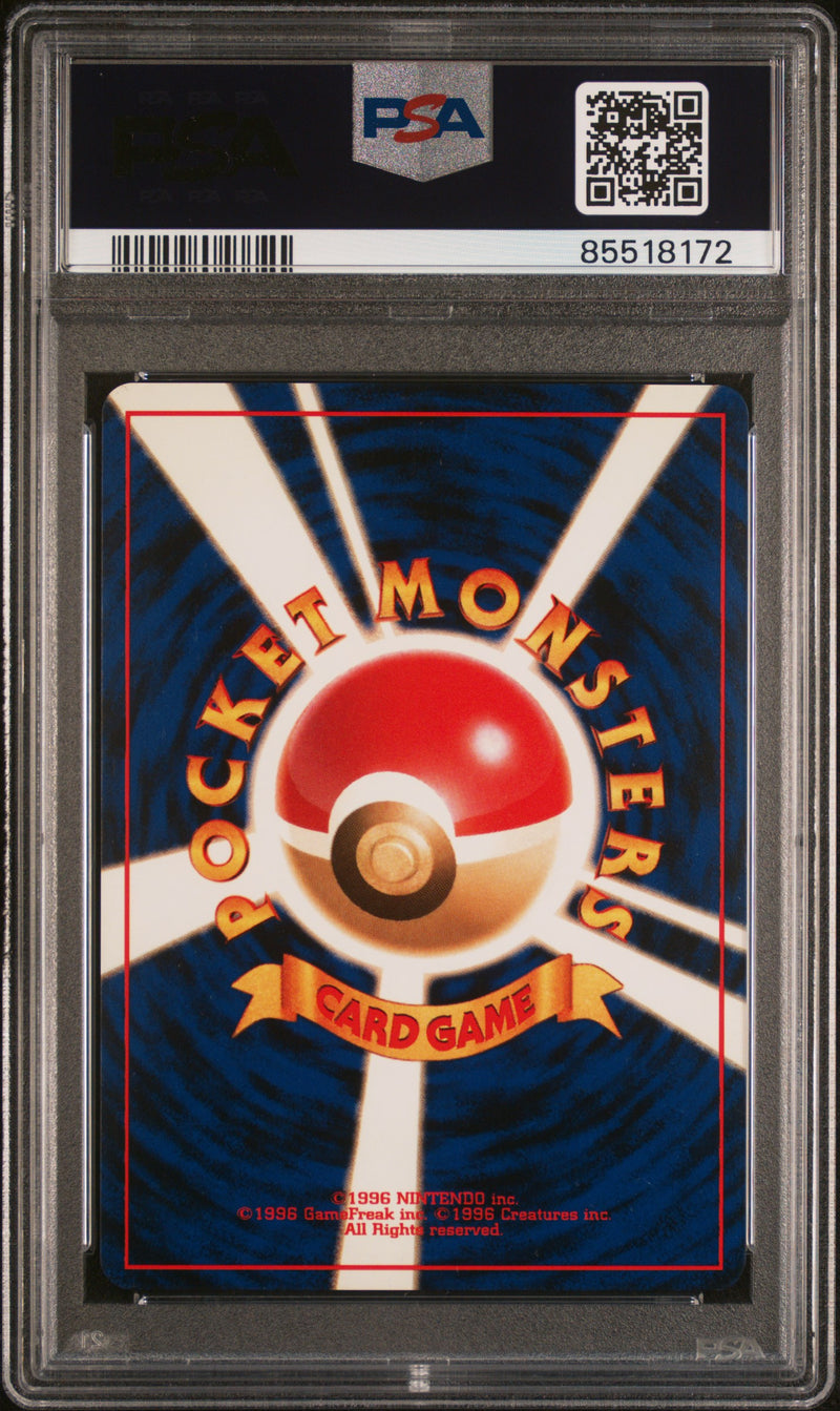 PSA NM 7 Kangaskhan-Holo (115) [Japanese Jungle] - 85518172