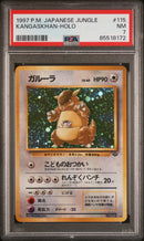 PSA NM 7 Kangaskhan-Holo (115) [Japanese Jungle] - 85518172
