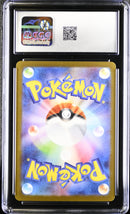 CGC GEM MINT 10 Glaceon ex (206/187) [Terastal Fest ex] - 6152222011