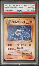 PSA GEM MT 10 Dark Machamp-Holo (68) [Japanese Rocket] - 95006695
