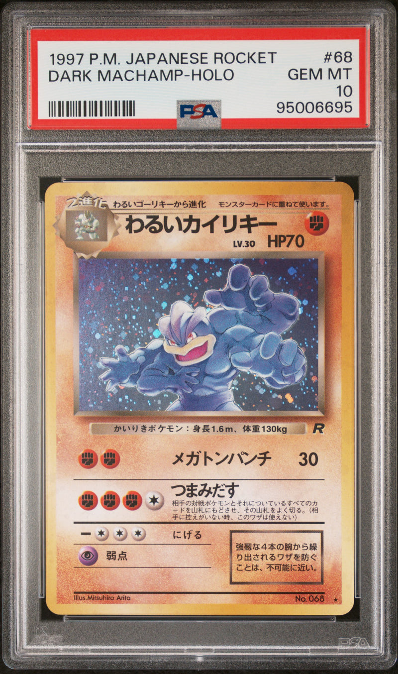 PSA GEM MT 10 Dark Machamp-Holo (68) [Japanese Rocket] - 95006695
