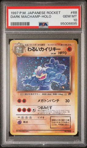 PSA GEM MT 10 Dark Machamp-Holo (68) [Japanese Rocket] - 95006695