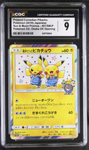 CGC 9 Pretend Comedian Pikachu (407/SM-P) [Sun & Moon Promos] - 6157703012