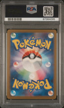 PSA GEM MT 10 Nemona (343/190) [Japanese Sv4A-Shiny Treasure Ex] - 87364095