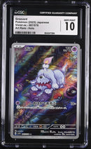 CGC GEM MINT 10 Greavard (087/078) [Violet ex] - 6043471284