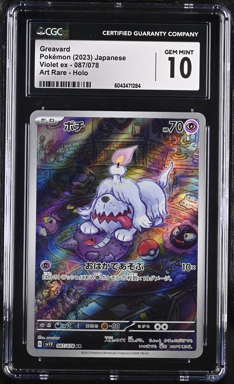 CGC GEM MINT 10 Greavard (087/078) [Violet ex] - 6043471284