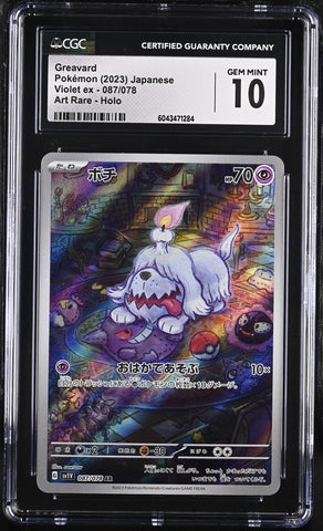 CGC GEM MINT 10 Greavard (087/078) [Violet ex] - 6043471284
