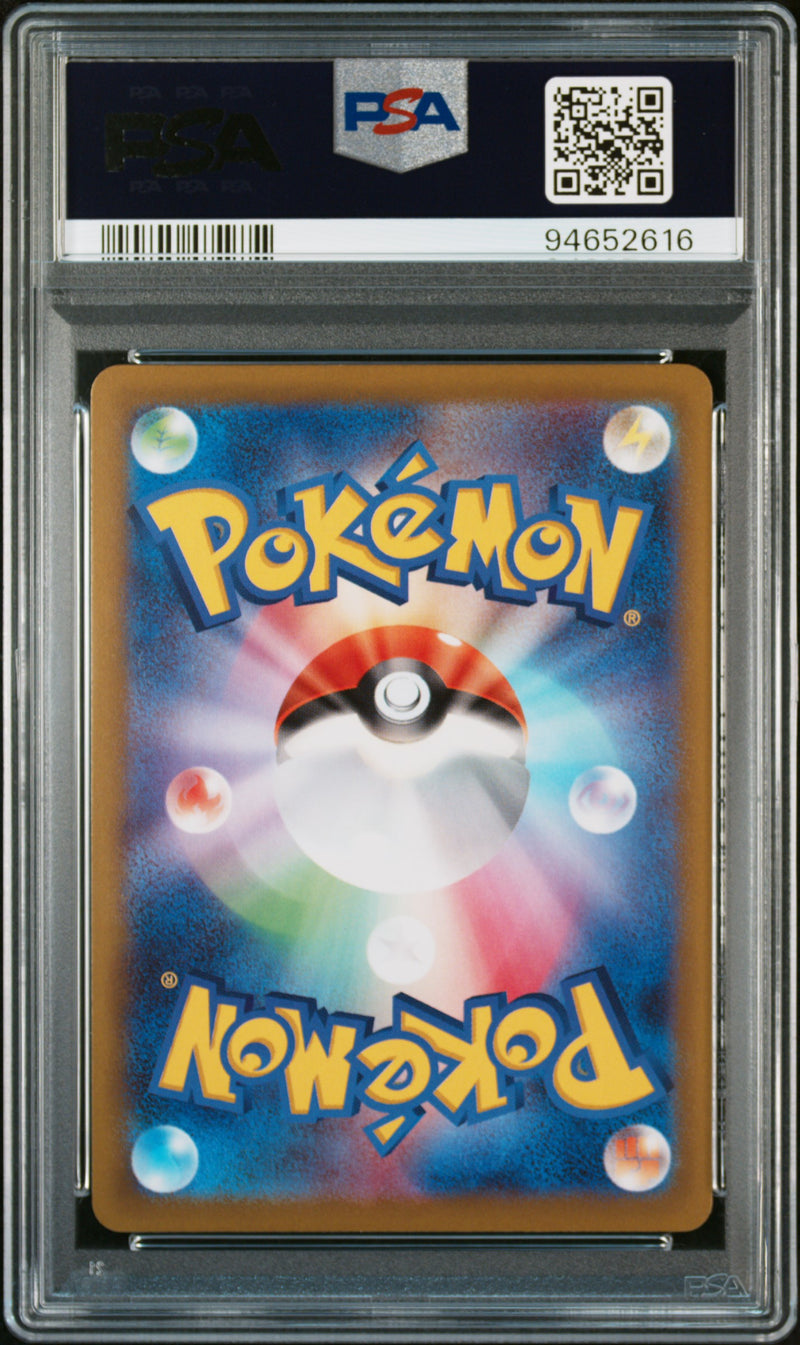 PSA GEM MT 10 Fa/Gengar [Sword & Shield Dark Phantasma] - 94652616