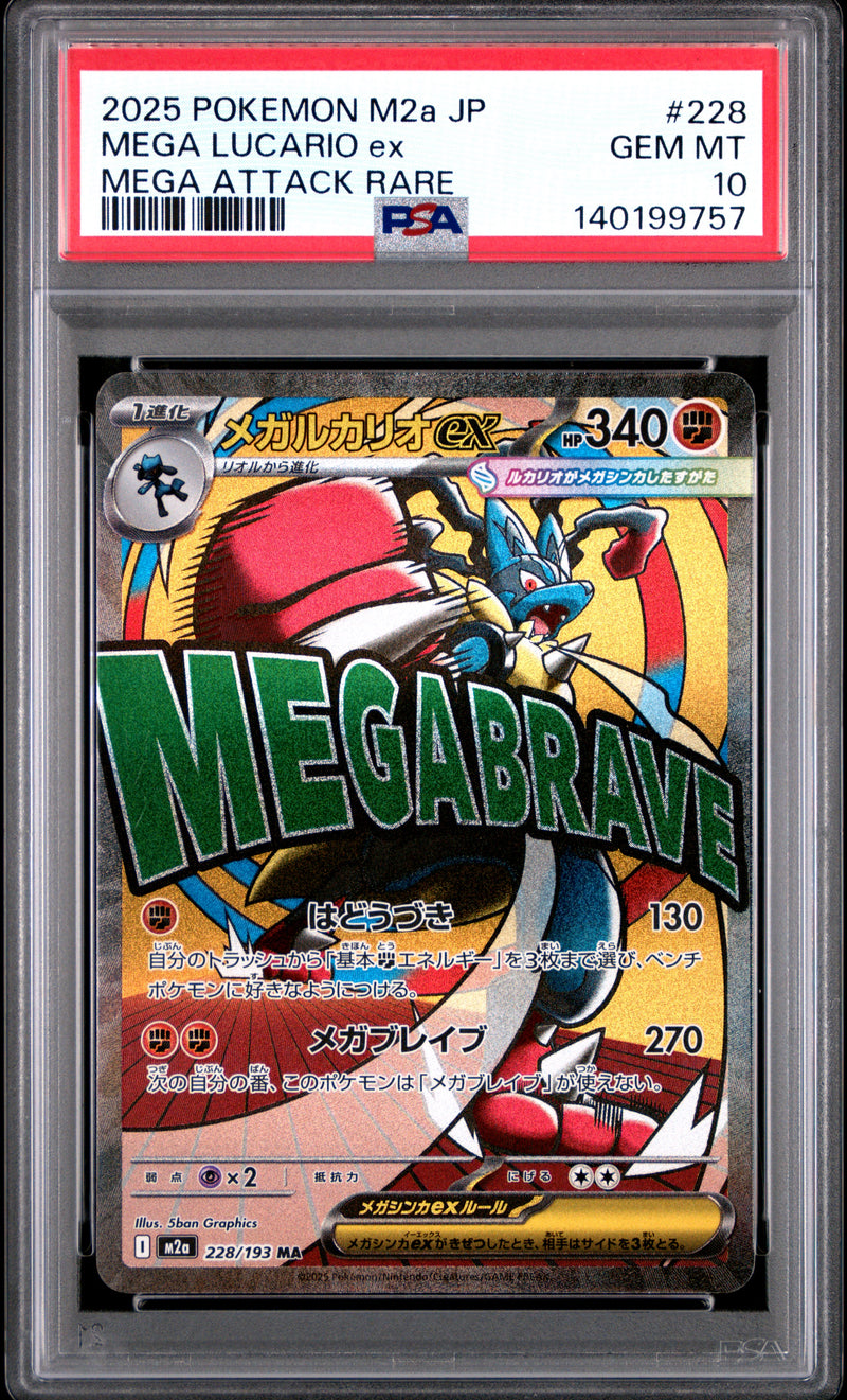 PSA GEM MT 10 Mega Lucario Ex(228/193) [Japanese M2A-Mega Dream Ex] - 140199757
