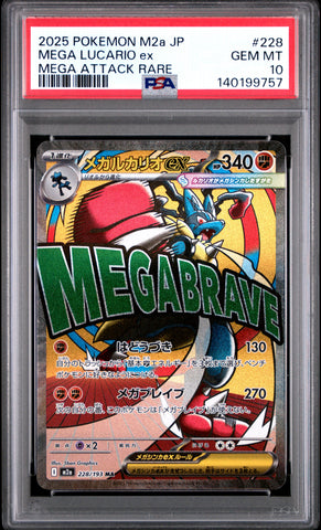 PSA GEM MT 10 Mega Lucario Ex(228/193) [Japanese M2A-Mega Dream Ex] - 140199757