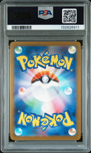 PSA GEM MT 10 Pikachu [M-P Promo] - 132826911