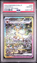 PSA GEM MT 10 Leafeon Ex (200/187) [Japanese Sv8A-Terastal Fest Ex] - 104671455