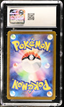 CGC GEM MINT 10 Vivillon (107/106) [Super Electric Breaker] - 6032654020