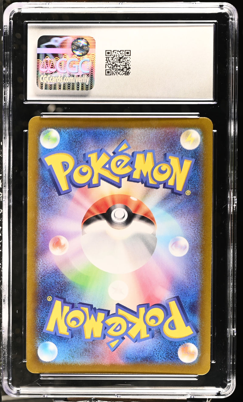 CGC GEM MINT 10 Vivillon (107/106) [Super Electric Breaker] - 6032654020