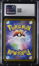 CGC GEM MINT 10 Magneton (112/106) [Super Electric Breaker] - 6044290037
