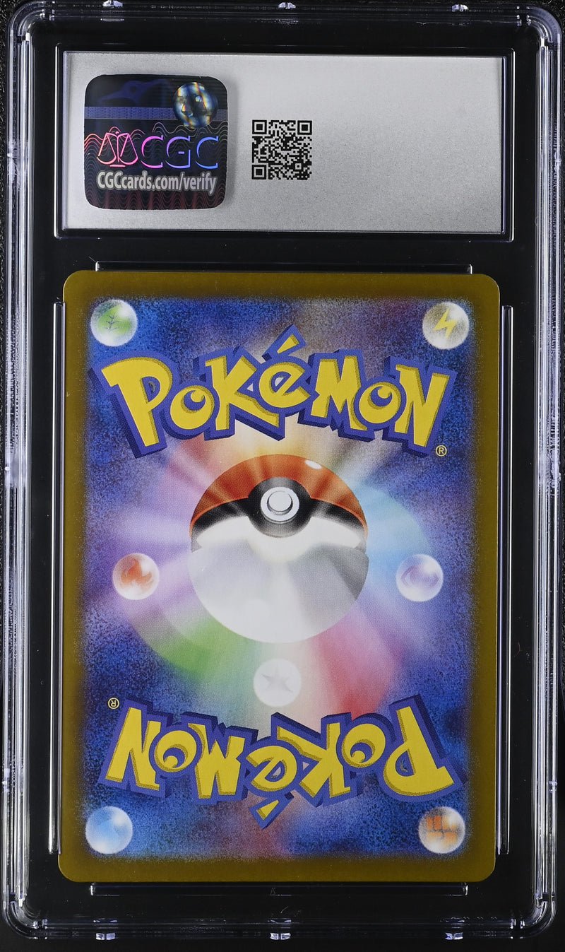 CGC GEM MINT 10 Magneton (112/106) [Super Electric Breaker] - 6044290037