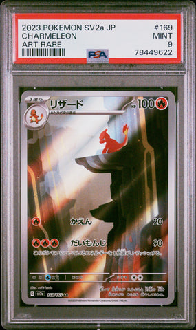 PSA MINT 9 Charmeleon(169/165) [Japanese Sv2A-Card 151] - 78449622