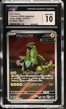 CGC GEM MINT 10 Iron Thorns (077/071) [Cyber Judge] - 6043428187