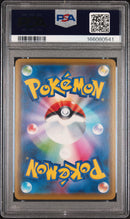 PSA GEM MT 10 Kanazawa'S Pikachu (144/S-P) [Japanese S Promo] - 166080541