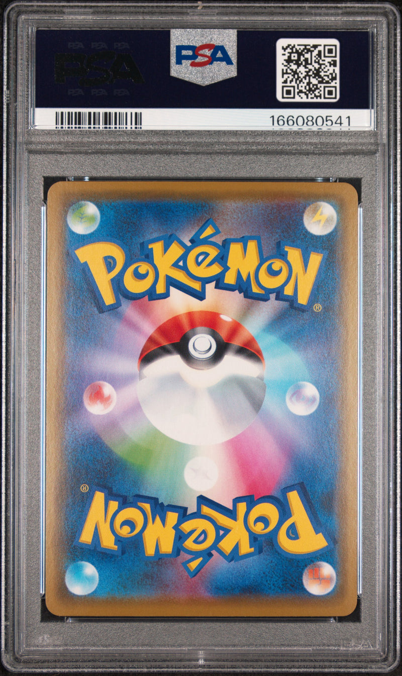 PSA GEM MT 10 Kanazawa'S Pikachu (144/S-P) [Japanese S Promo] - 166080541