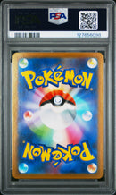 PSA GEM MT 10 Umbreon Vmax(101/184) [Japanese Sword & Shield Vmax Climax] - 127656098