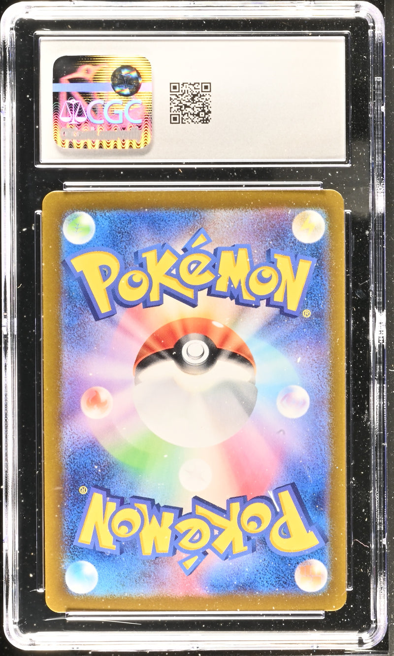 CGC GEM MINT 10 Dipplin (103/101) [Transformation Mask] - 6019840107
