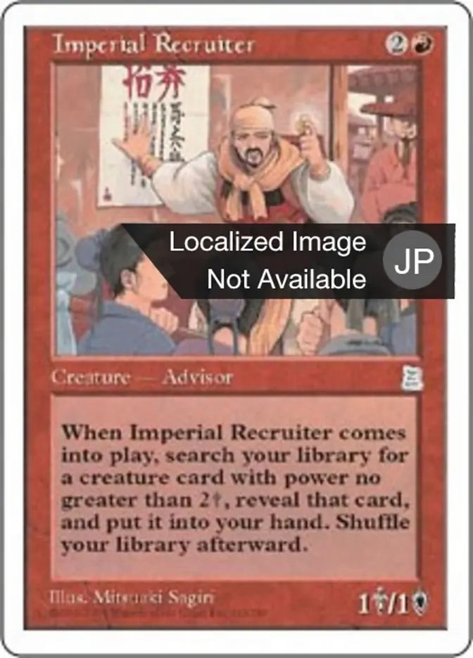 Imperial Recruiter (Japanese) [Portal Three Kingdoms]