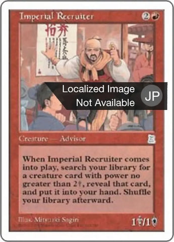 Imperial Recruiter (Japanese) [Portal Three Kingdoms]