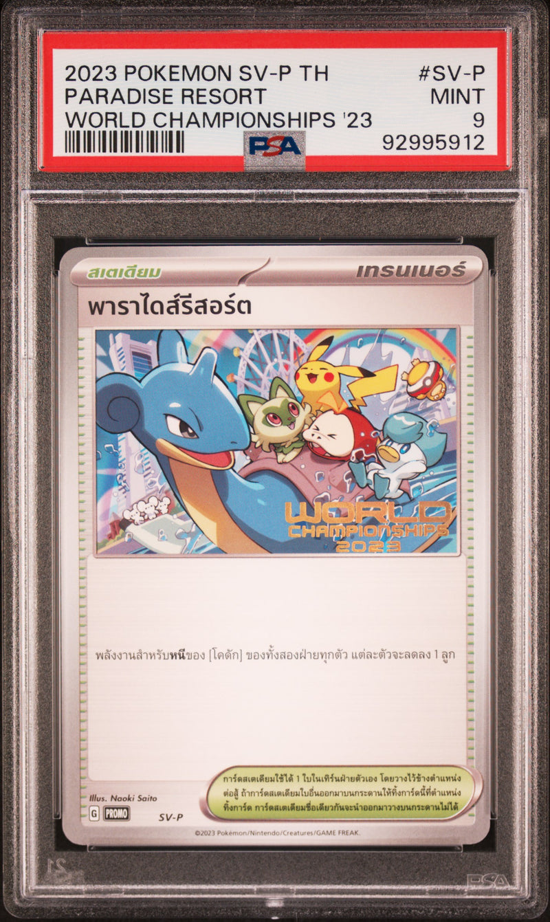 PSA MINT 9 Paradise Resort (SV-P) [Thai Sv Promo] - 92995912