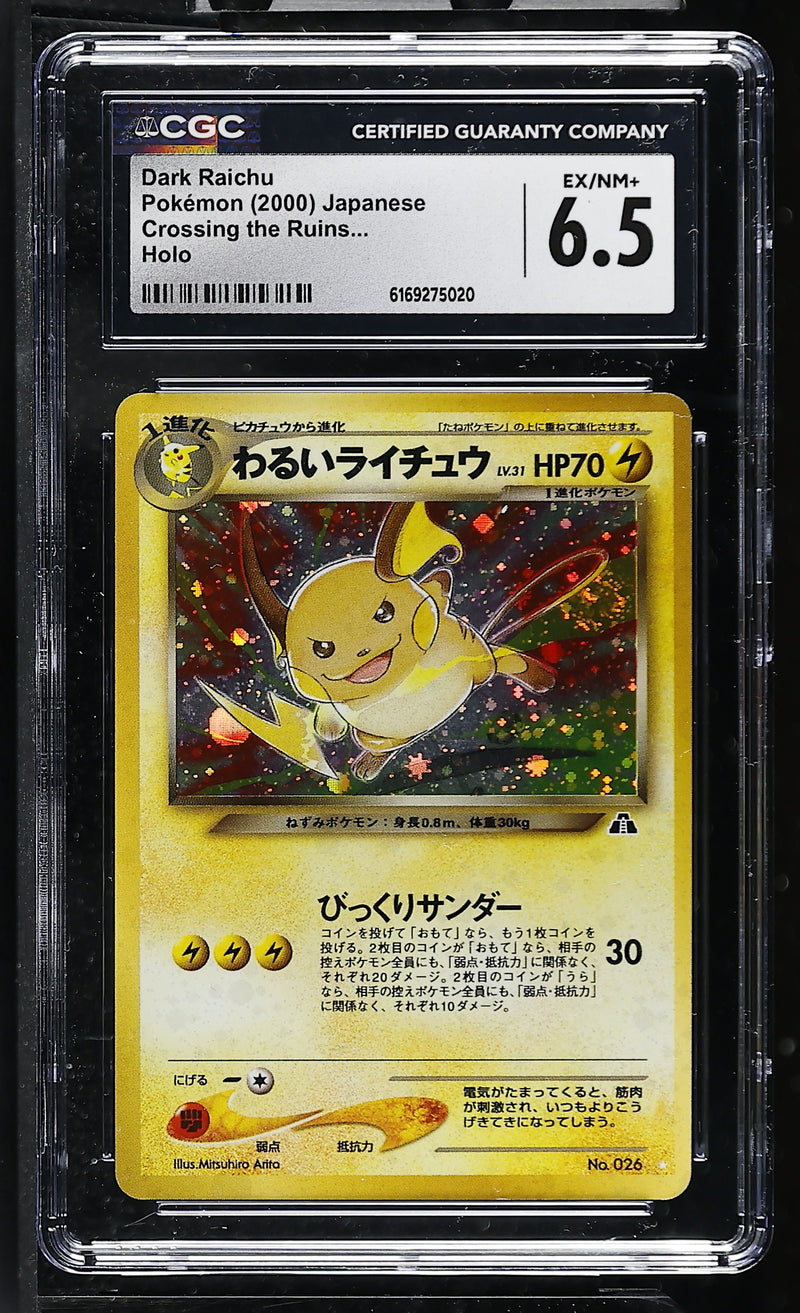 CGC 6.5 Dark Raichu () [Crossing the Ruins...] - 6169275020
