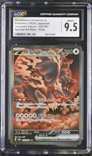 CGC MINT+ 9.5 Bloodmoon Ursaluna ex (225/187) [Terastal Fest ex] - 6053131048