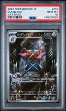 PSA GEM MT 10 Doublade (91) [Japanese M3-Nullifying Zero] - 148035035