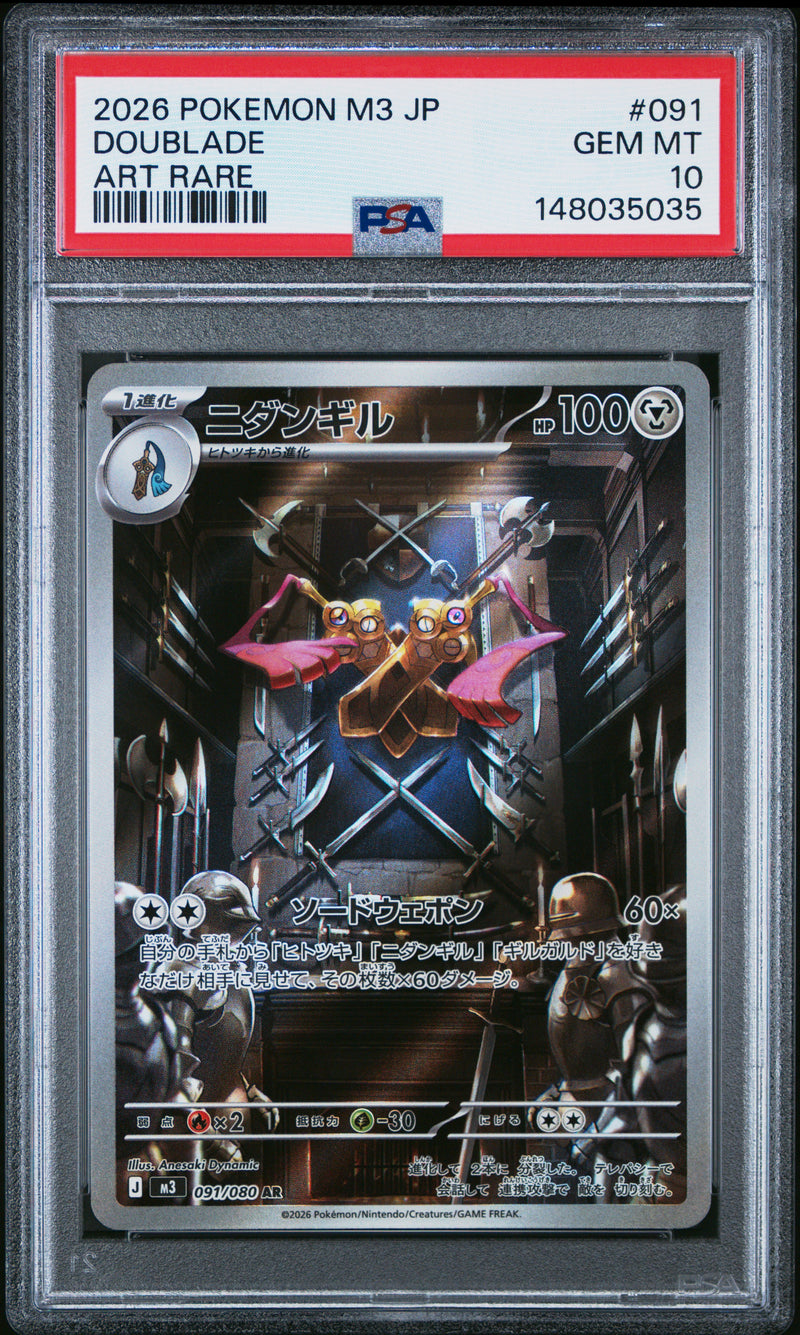 PSA GEM MT 10 Doublade (91) [Japanese M3-Nullifying Zero] - 148035035