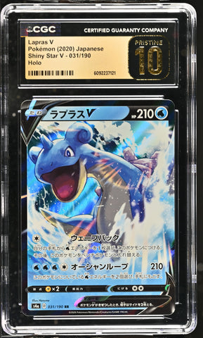 CGC PRISTINE 10 Lapras V (031/190) [Shiny Star V] - 6092237121
