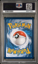 PSA MINT 9 Greninja ex (132) [Scarlet & Violet: Black Star Promos] - 96971962