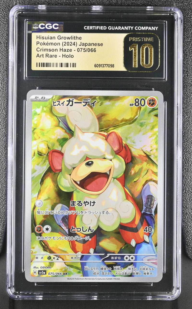 CGC PRISTINE 10 Hisuian Growlithe (075/066) [Crimson Haze] - 6091377098