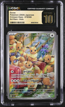 CGC PRISTINE 10 Eevee (078/066) [Crimson Haze] - 6095278124
