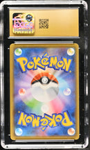 CGC PRISTINE 10 Lapras V (031/190) [Shiny Star V] - 6092237121