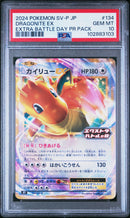 PSA GEM MT 10 Dragonite Ex (134/SV-P) [Japanese Sv-P Promo] - 102883103